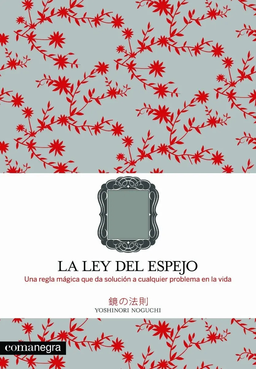 La Ley Del Espejo, Version Ampliada, Noguchi Yoshinori