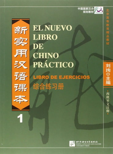El Nuevo Libro Del Chino
