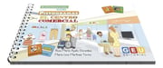Portada de Libro Comprension Con Pictogramas El Centro Comercial