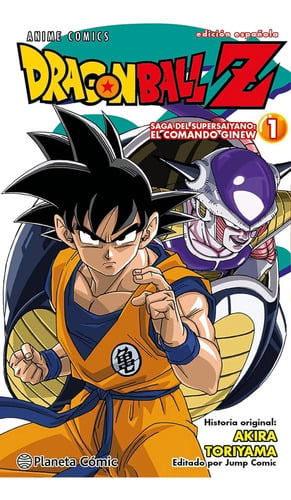 Dragon Ball Z Anime Comics Saga Del Coman