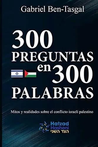 Portada de Libro : 300 Preguntas En 300 Palabras Mitos Y Realidades...