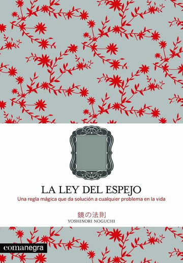 La Ley Del Espejo, Version Ampliada, Noguchi Yoshinori