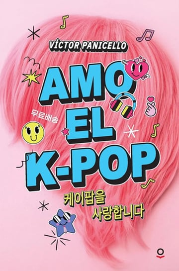 Libro Amo El K-pop: Novela Juvenil Música Coreana Idols