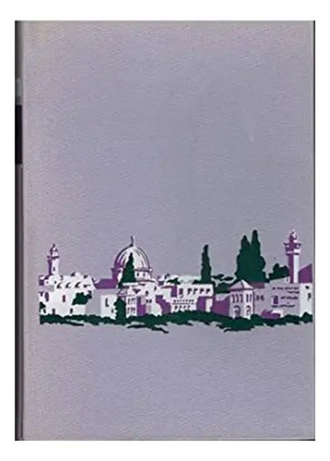 Oh, Jerusalén - Dominique Lapierre