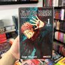 Gege Akutami Jujutsu Kaisen 1 Manga Panini Nuevo — imagen 2