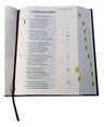 Biblia De Jerusalén Letra Grande Traducción Oficial — imagen 2