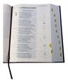 Biblia De Jerusalén Letra Grande Traducción Oficial — imagen 9