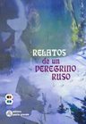 Relatos Peregrino Ruso Libro Espiritualidad Oracion — imagen 1