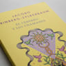 El Cerebro Y Los Chamanes Grinberg Chamanismo — imagen 3