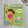 Biblioteca De Dora Las Vacaciones Bilingue Español-inglés — imagen 3