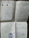 Pasaporte Inmigrante 1921 Vapor Arlanza Galicia Inmigracion — imagen 6