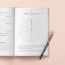 Libro Jefa De Tu Vida - Charuca — imagen 4