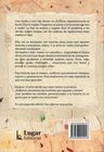 Libro De Madres E Hijas Un Diálogo Abierto Sobre Los Vínculo — imagen 2