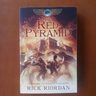 Libro La Pirámide Roja - Rick Riordan — imagen 4