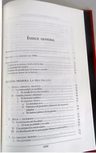 Libro Historia General De Las Drogas - Escohotado, Antonio — imagen 5