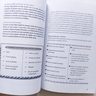 Libro Duérmete Lindo Claves Para Lograr Un Sueño Seguro — imagen 5