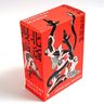 Libro Hokusai Manga: Hokusai — imagen 2