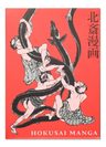 Libro Hokusai Manga: Hokusai — imagen 3