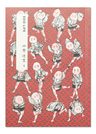 Libro Hokusai Manga: Hokusai — imagen 5
