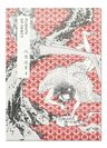 Libro Hokusai Manga: Hokusai — imagen 7