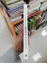 Libro - Comunicación Y Lenguaje En La Infancia - Maggio V — imagen 5