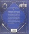 Libro - El Gran Libro De Los Artefactos De Harry Potter — imagen 2