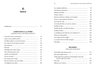 Libro - Mensajes Para Una Semilla Estelar - Rebecca Campbell — imagen 3