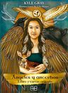 Angeles Y Ancestros Oráculo. Cartas Y Libro - Kyle Gray — imagen 10