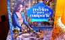 Libro - Recetas Para Compartir - Juliana López May — imagen 7