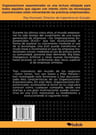 Libro - Organizaciones Exponenciales - Salim Ismail — imagen 2