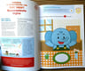 Libro - Play Smart : Razonamiento Lógico. 4 Años — imagen 3
