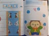 Libro - Play Smart : Razonamiento Lógico. 4 Años — imagen 5