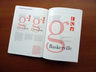 Libro - Manual De Tipografia - Kane, John — imagen 2