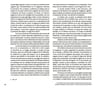 Libro - Inhibición Síntoma Angustia - Dafunchio (edb) — imagen 4