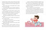 Gran Viaje Familias Extraordinarias Susanna Isern — imagen 5