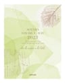 Agenda Louise Hay 2023. Año De Confiar En La Vida — imagen 2