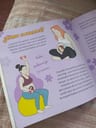 Libro - Yo Pregunto. Educacion Sexual Desde Los Primeros Año — imagen 3