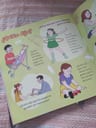 Libro - Yo Pregunto. Educacion Sexual Desde Los Primeros Año — imagen 5