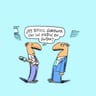 Todo Es Politico [ilustrado] Tute (papel) — imagen 3