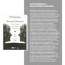 Psicoterapia Y Relaciones Humanas - Rogers Y Kinget — imagen 3