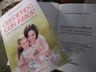 Creciendo Con Amor Gonzalez Rena Ignacia — imagen 6