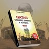 Qatar - Fonsi Loaiza - Futbol Mundial — imagen 2