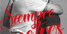 Bowen Siempre Nosotros Lgbt — imagen 3