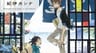 Un Extraño A La Orilla Del Mar - Kanna Kii — imagen 2
