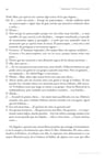Tesoro Escondido,el - Violet Oaklander - Gestalt — imagen 7