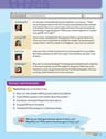 Big English Plus 6 British - Pupil´s Book - Pearson — imagen 5