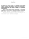 Master The Markets. Tom Williams. ( Outlet ) — imagen 3