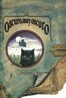 Oscuro, Muy Oscuro - Ruth Brown — imagen 1