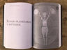 Libro - Astrohología Vol 2 - Alejandro Luna Y Vanesa Maioran — imagen 3