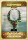 El Belline Revisitado Oraculo Adivinatorio — imagen 2